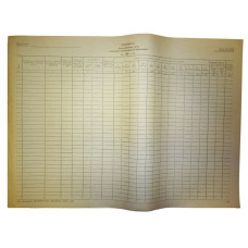 47-АПК. Ведомость аналитического учета временных (нетитульных: зданий, сооружений и приспособлений)