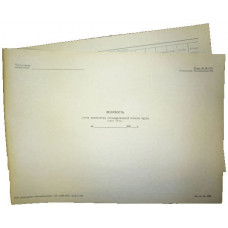 53-АПК. Ведомость учета проведения депонированной оплаты труда (субсчет 76-4).